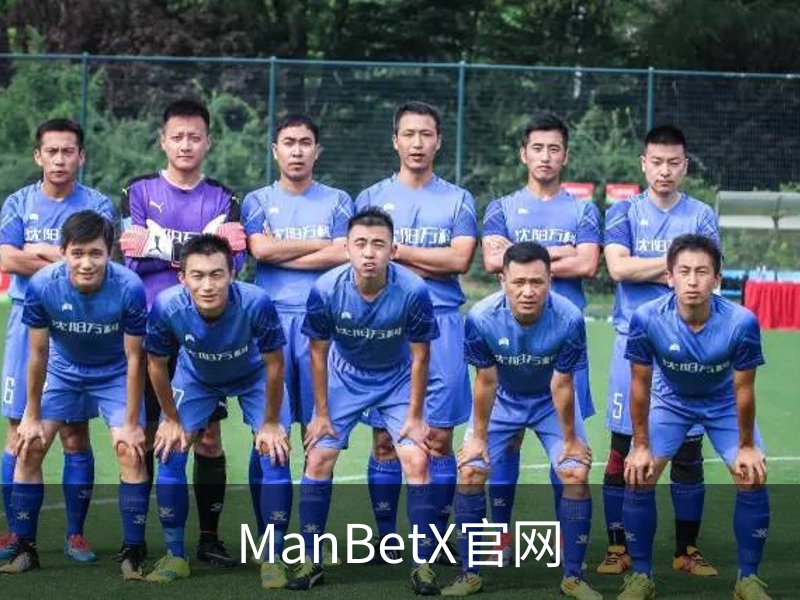 ManBetX官网介绍